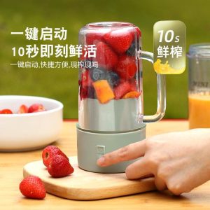 Rechargeable Mini Juicer
