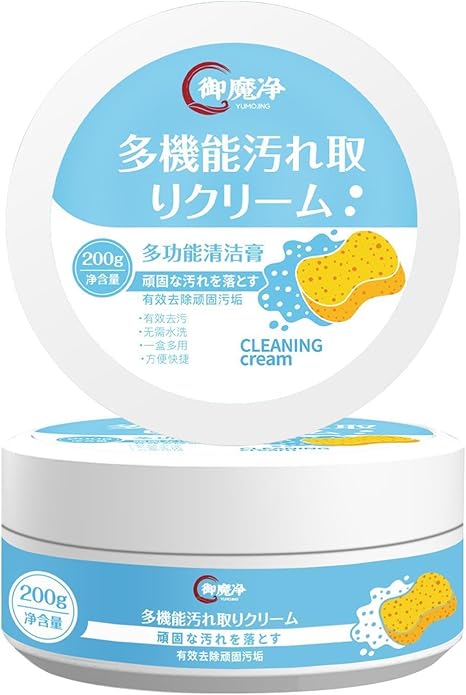 Multifunctional Shoe Cleaning Cream (ORIGINAL) - Image 3